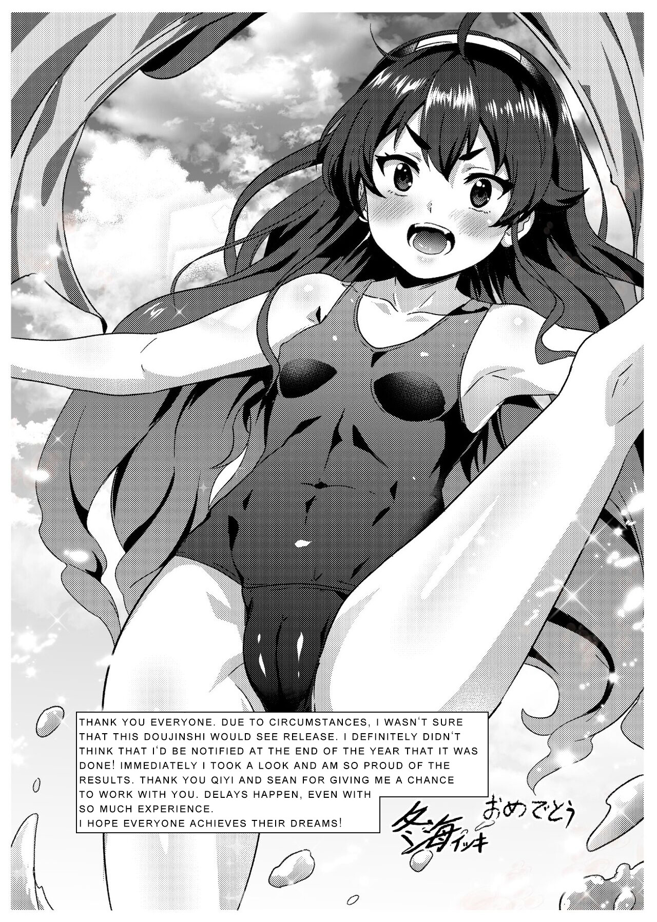 Hentai Manga Comic-Miss Eris' Fierce Determination, The First Night: Take 2-Read-28